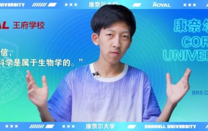 房度远 康奈尔大学