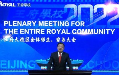 北京王府校区举行全体师生、家长视频大会