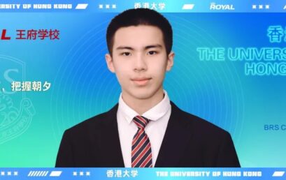 高闻博：遍地开花的offer告诉你，会发光的不止有天赋