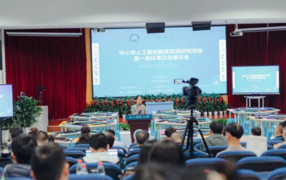 别问，王府教师又出名了！