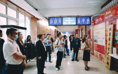 第四届实验区课程教学改革研讨会在我校圆满举办