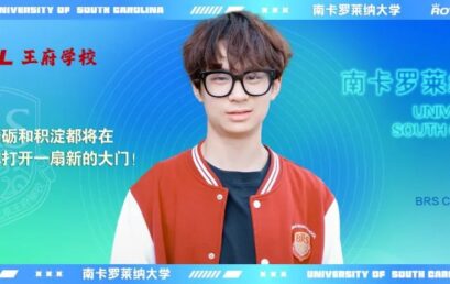 参训冬奥会、16岁进入跨界跨项国家队，这个王府毕业生不简单！