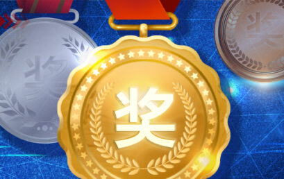 10大领域，近500人次，一块块沉甸甸的奖牌新鲜「滚烫」！