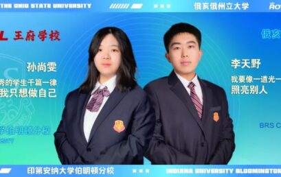 如果孩子上不了藤校，那我希望他们长成这样！