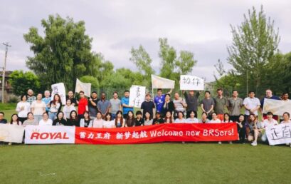 “新”“心”向荣 | 想去王府！我是认真的！