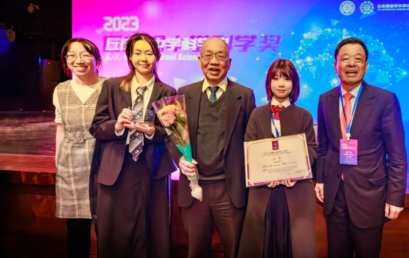 全球铜奖！三位女孩儿用学术硬实力，站上清华领奖台！