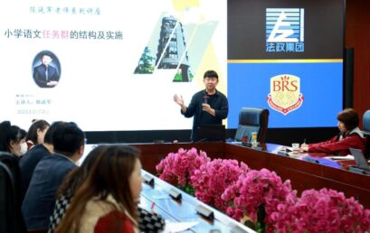 让课标学习掷地有声｜综素部语文组教研周