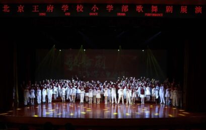 超赞！一场属于孩子们的歌舞剧展演