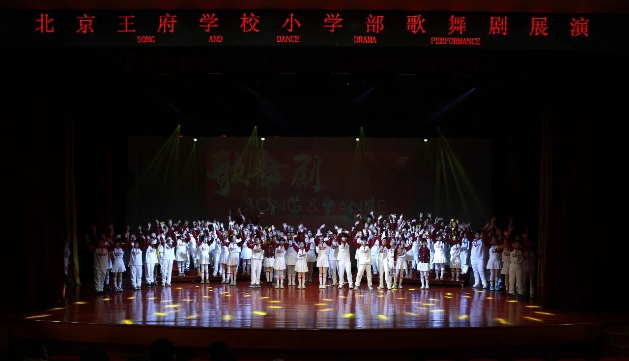 超赞！一场属于孩子们的歌舞剧展演