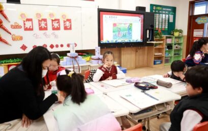 “龙年说龙”期末大闯关｜综素部二年级乐考活动