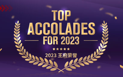 冻梨都被摆盘了，我们的亮眼成绩也该亮相了！