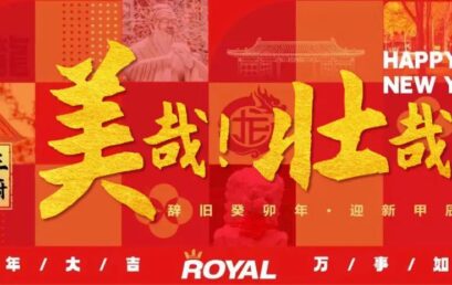 噫吁嚱，伟乎壮哉！