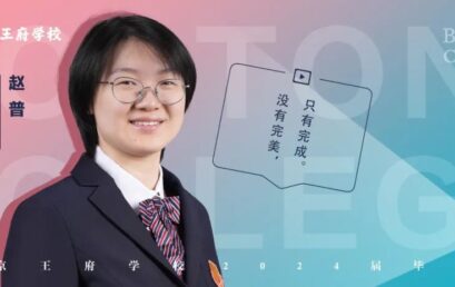 赵普：“府”冲，一个奇迹！