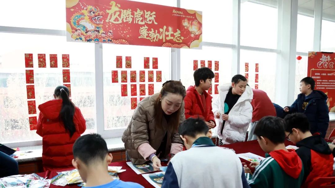 龙腾虎跃·蓬勃壮志｜2024综素部心理游园会