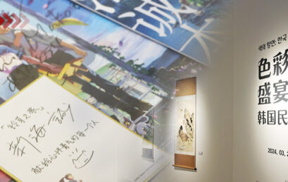 在日、韩大使馆深度学习是什么体验？