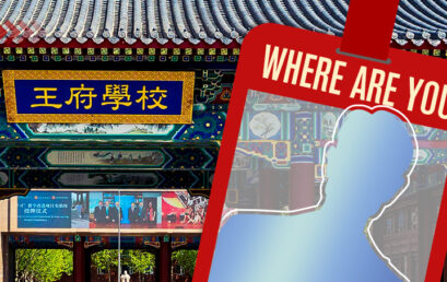 1000万！寻“人”大作战！