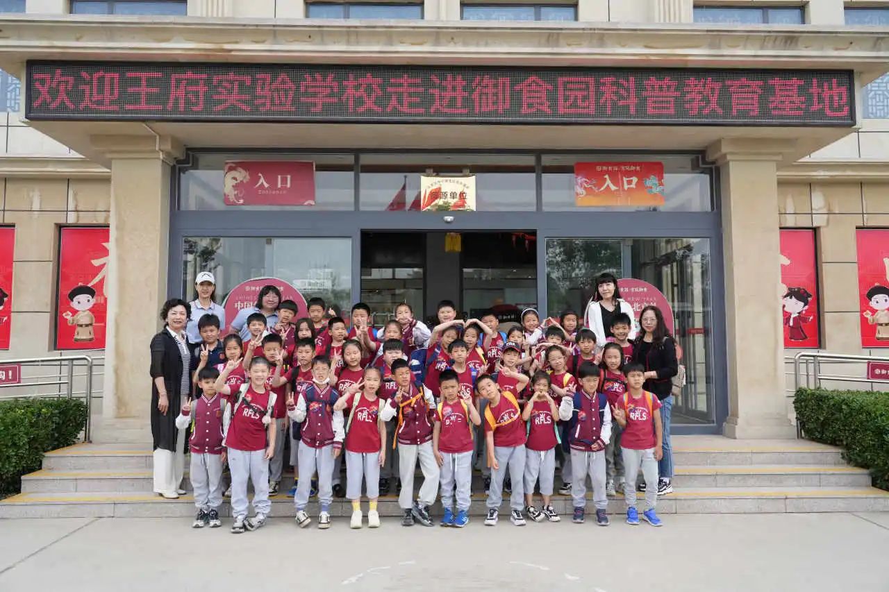 品传统美食，赏京城风味｜综素部一、二年级社会实践