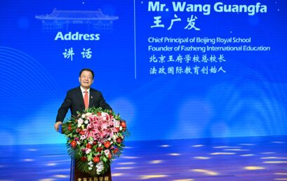 生命，命运，与无限可能：王府学子的光荣和梦想｜总校长寄语