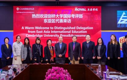 合作再创新！剑桥大学国际考评部到我校交流访问