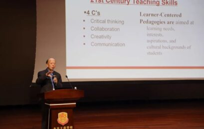 李百炼教授莅临我校，共探AI时代教育创新之道！