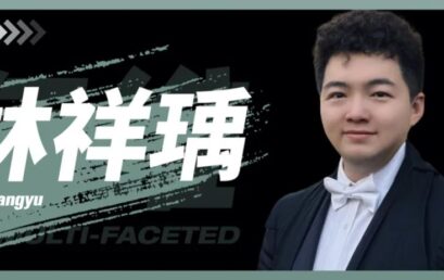 牛津学长林祥瑀：当成为中国—海湾论坛主席的那一刻，我眼中的世界变了