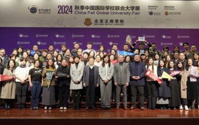 和100位大学招生官面对面交流是一种怎样的体验？