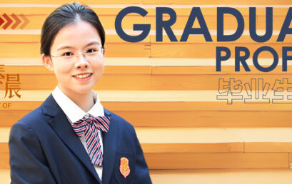 王府11载，登榜牛津