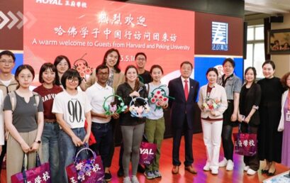 哈佛北大菁英+王府学子，记录一场文化交融的教育之旅