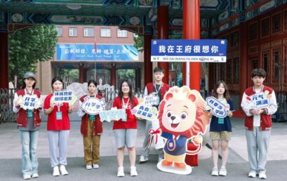 王府开学：从童真到青春，梦想在慢慢发芽～