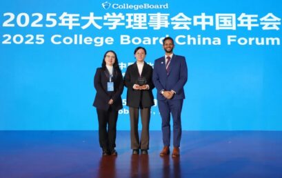 实力加冕！我校荣膺中国区AP Capstone荣誉学校