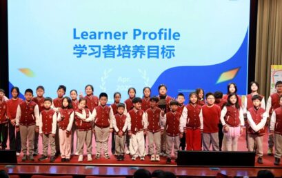 王府专访 | “免面直录”百年名校，王府PYP课程与马耳他“伊顿公学”的同频共振