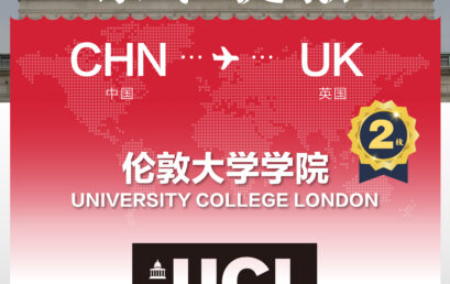 G5领衔+多枚无条件录取！王府2026届录取季热度持续升级！