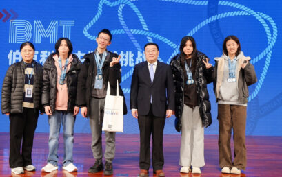 链接伯克利，对话顶尖学术｜王府学子在BMT与BPT国际挑战中大放异彩