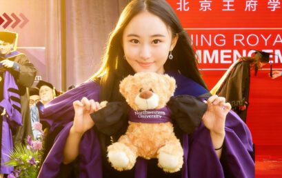 我家的“蔫小孩”，从王府走向世界高科技舞台