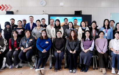 Spring 2026 PD Kickoff – Building Engagement from Bell to Bell