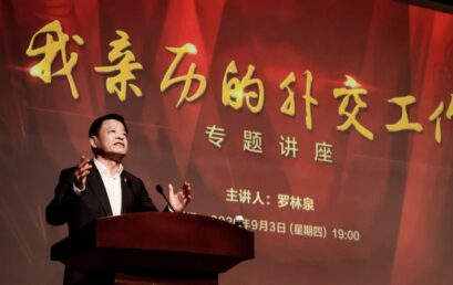 未来外交官