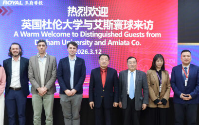 携手英国杜伦大学及艾斯寰球，共探K20全龄段国际教育新路径