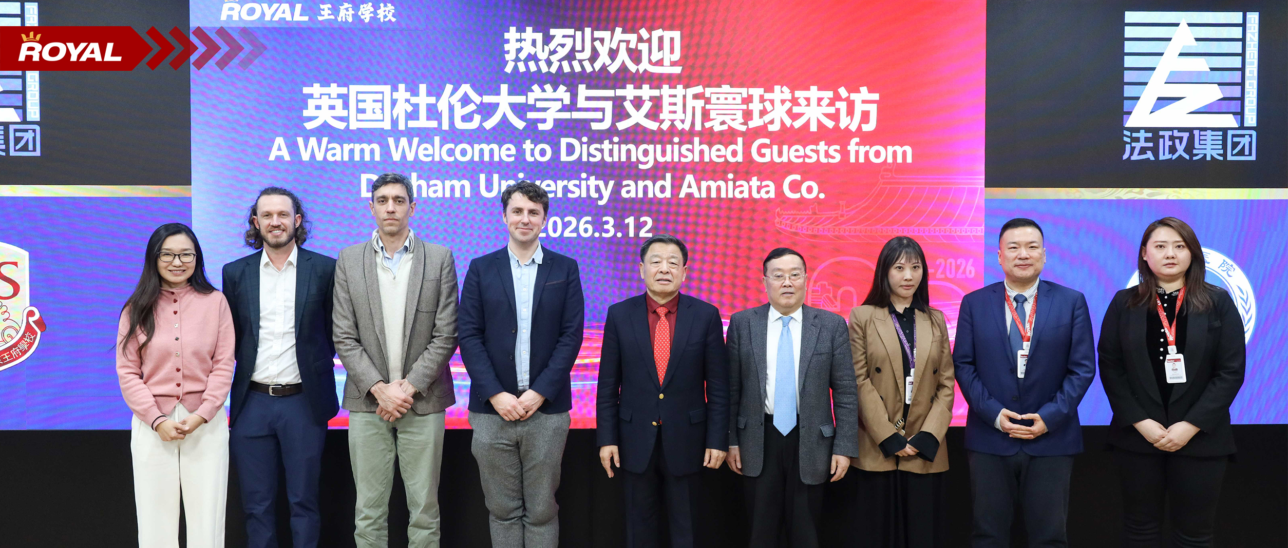 携手英国杜伦大学及艾斯寰球，共探K20全龄段国际教育新路径