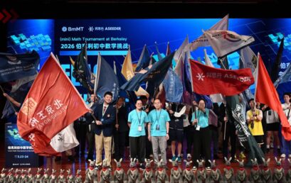 北京王府学校再迎全球少年，四年深耕彰显平台实力！