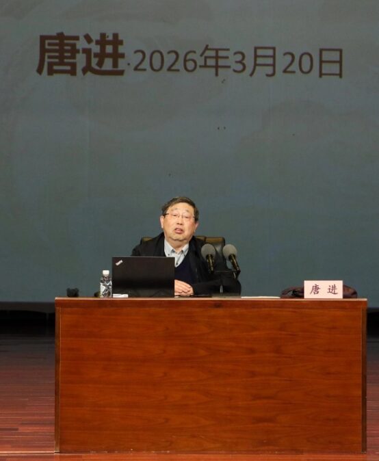 春启龙抬头，心怀家国情：名家面对面，共话四千年国家治理