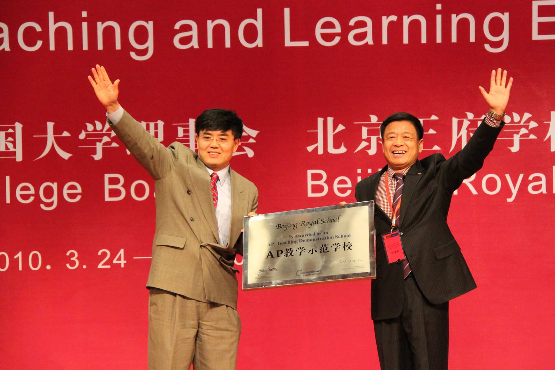 2010