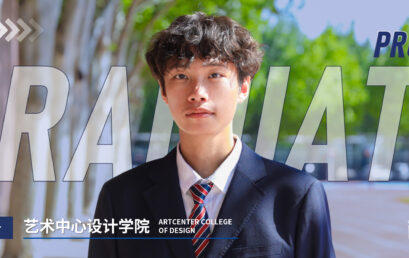门卫叔叔都认识的“画室钉子户”，圆梦ACCD