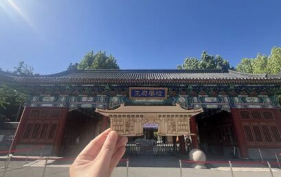 三重“节日礼”庆六一！王府娃的专属快乐一键拉满