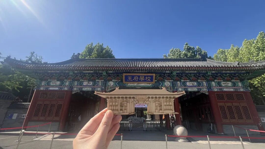 三重“节日礼”庆六一！王府娃的专属快乐一键拉满