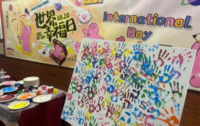 Celebrating World Happiness Day at BRS