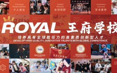 稳居全学段第一阵营！ K15全龄护航，王府陪你追梦