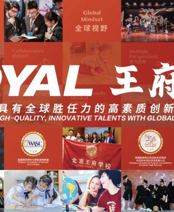 稳居全学段第一阵营！ K15全龄护航，王府陪你追梦
